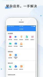 云盯360 app