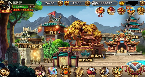 新塔防三国全民塔防免费版