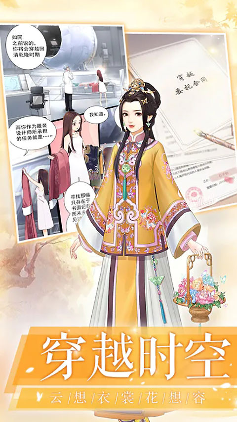 爱江山更爱美人官方正版