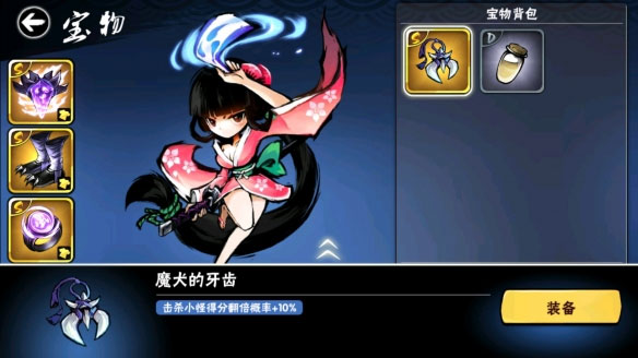 忍者必须死3腾讯账号版