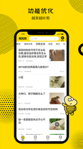 爬宠网app
