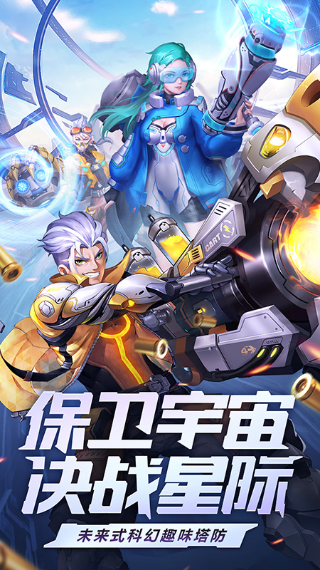 荣耀战争最新版