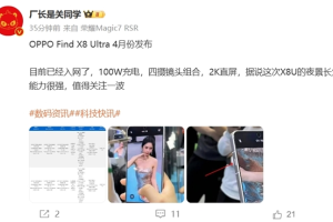 暗夜对决：四大旗舰手机夜景长焦终极PK，谁才是真正的夜视仪？