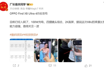 暗夜对决：四大旗舰手机夜景长焦终极PK，谁才是真正的夜视仪？