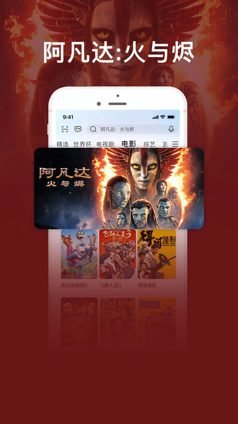 咪咕视频爱看版app