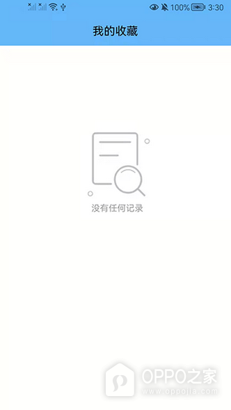 大数据学习宝典