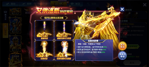 捕鱼大作战千炮版