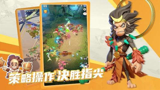 冲啊原始人小米版