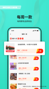 行山百业app