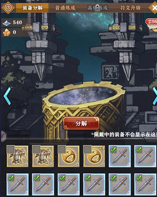 苍之纪元