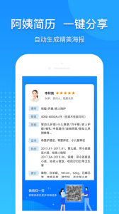 勤店通app