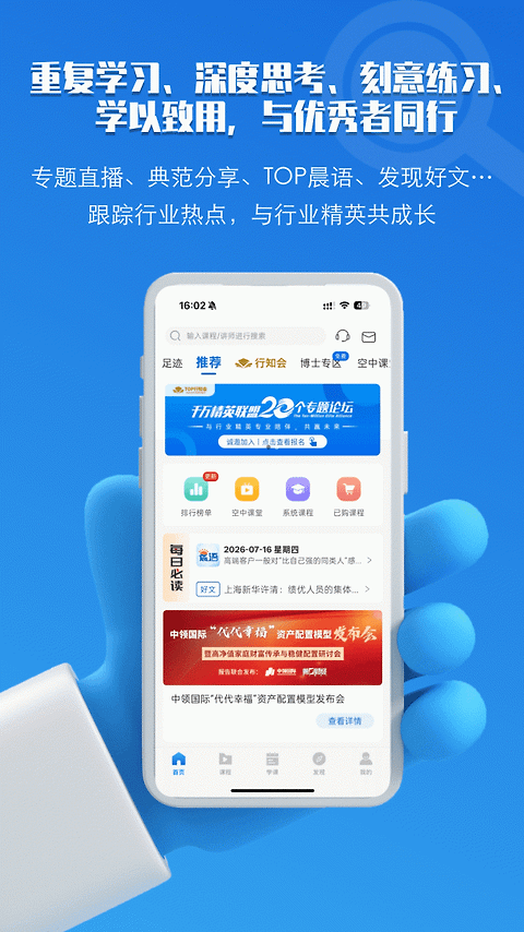 TOP论坛