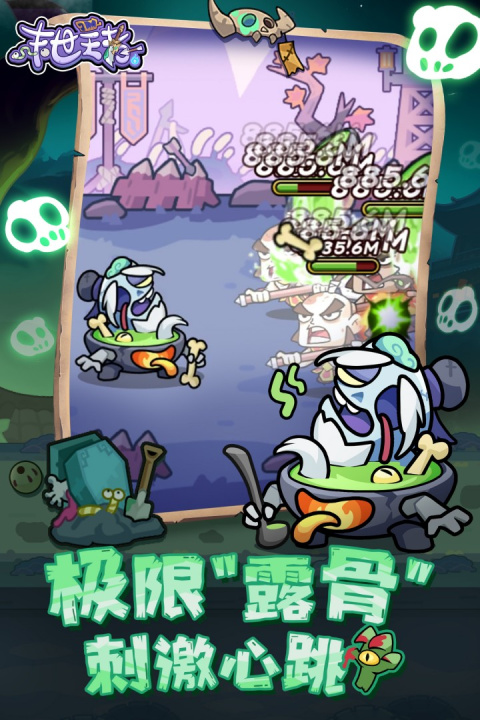 末世王者官方版最新版