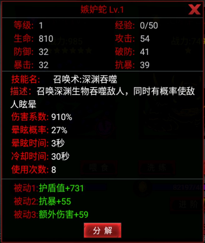 火柴人联盟2oppo版