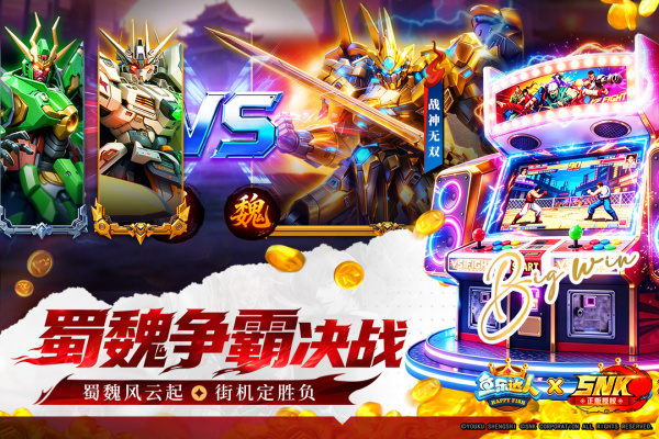 鱼乐达人vivo渠道服