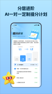 考试在线app