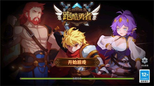 跑酷勇者小米版