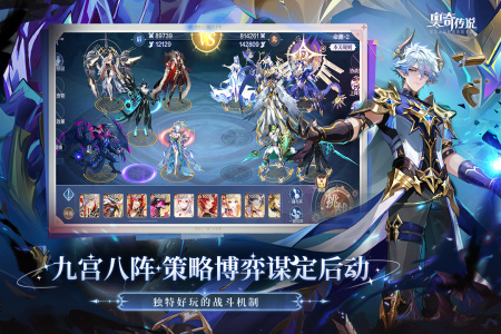 奥奇传说九游渠道服