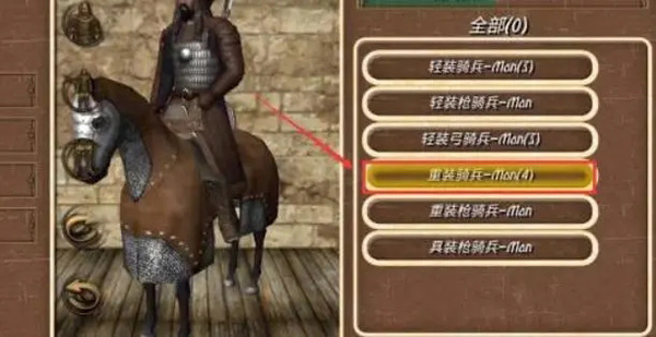 钢铁之躯2新大陆官方版最新版