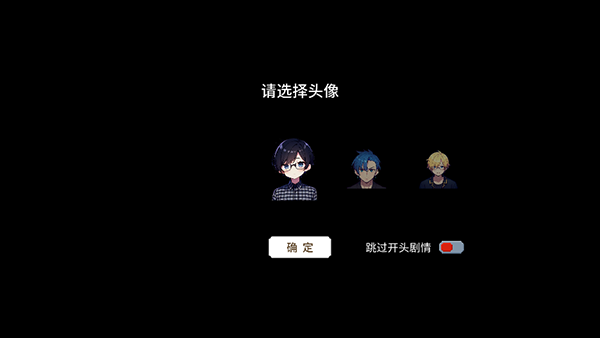 校园群侠传官方版