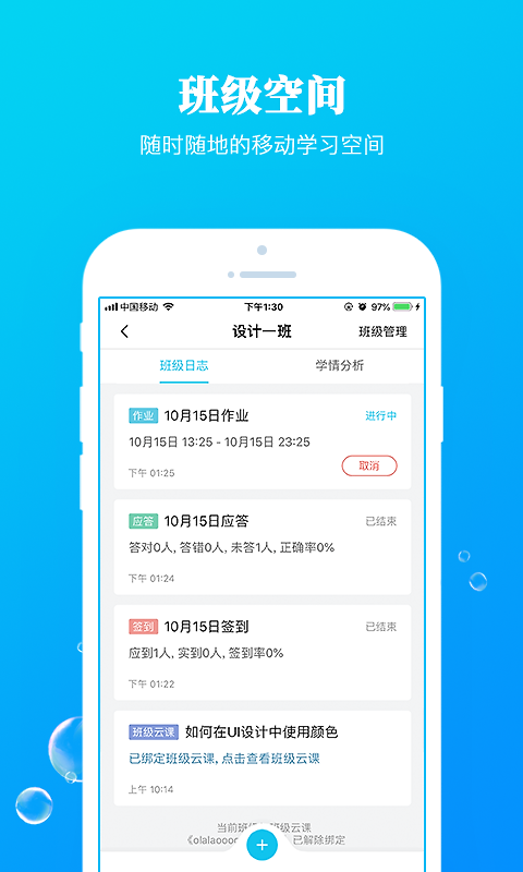 九斗app