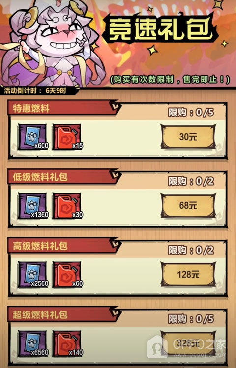 王者猎人最新版