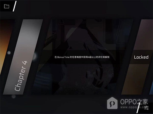 音游Phigros