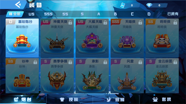 指尖捕鱼高爆版