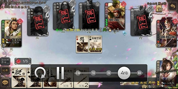 三国杀移动版官方正版