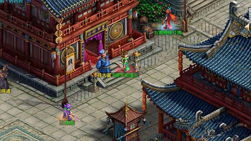 问道腾讯渠道服