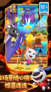 汤姆猫跑酷正版