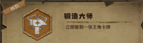 因狄斯的谎言官方版