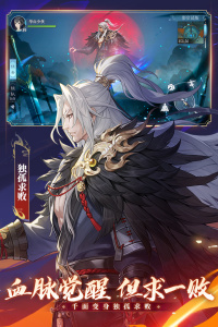 新笑傲江湖vivo版