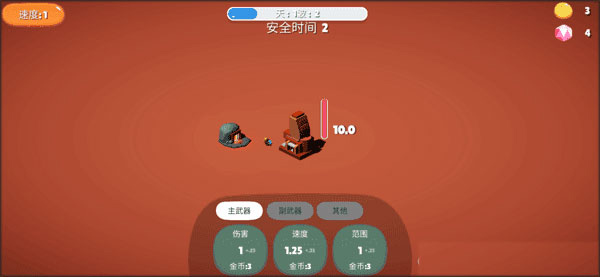 前哨站2官方正版