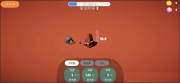 前哨站2官方正版