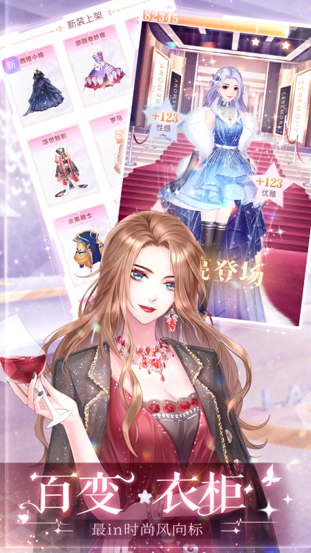 消失的轨迹最新版