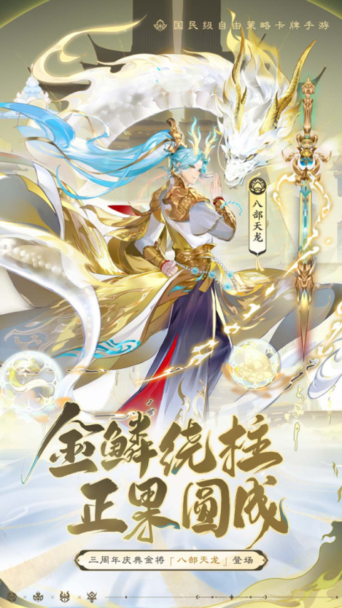 自在西游官方版