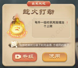 万宁象棋官方正版