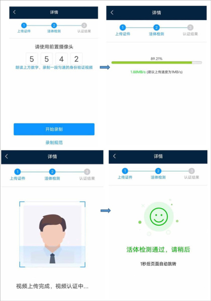 江西五十铃智联app