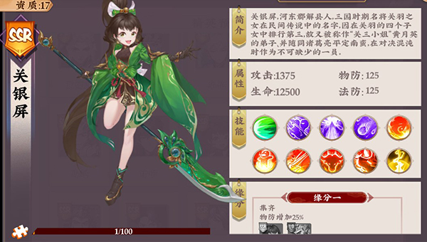 一二三国最新版