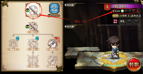 梦幻模拟战bilibili渠道服