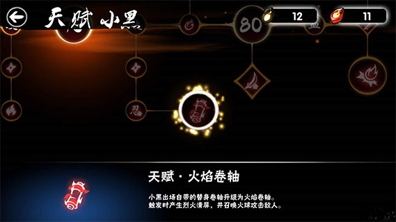 忍者必须死3变态版最新版