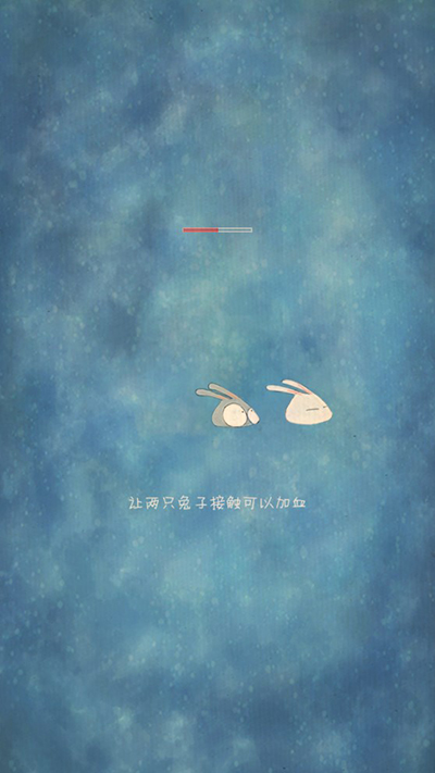 喜欢和你在一起手机版