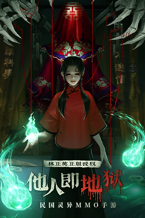 魔法启示录华为版