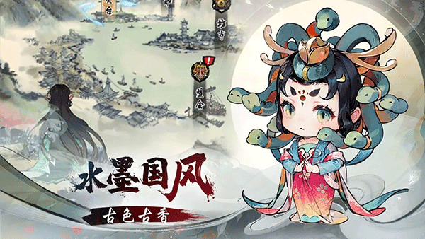 修仙绘卷手游官方版