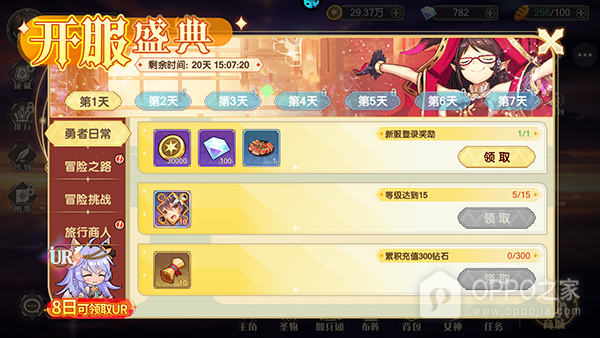 凯姆大冒险手机版