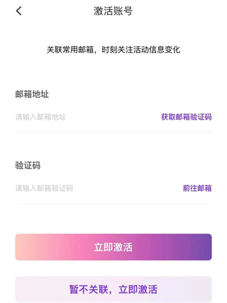 到梦空间app