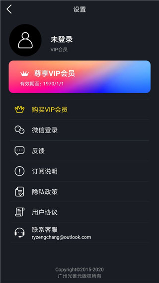 动影AE动态图片特效制作app