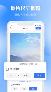 图片转PDF App