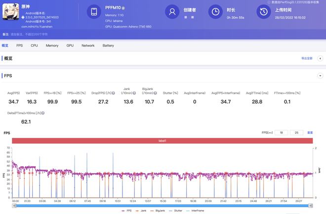 OPPO Find X5玩游戏卡不卡